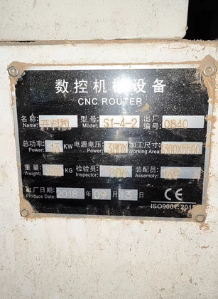 河池市地区处理数控开料机