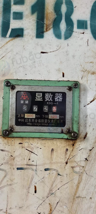 南宁市地区工厂处理折弯机