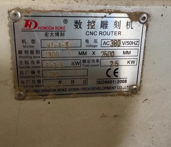 南充市地区处理全屋家具定制机器、数控雕刻机、全自动封边机、精密裁板锯、木工三排钻、数控开料机