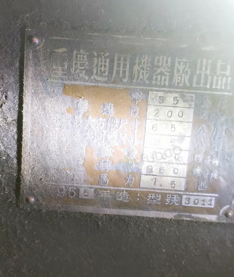 唐山地区处理65公斤空气锤