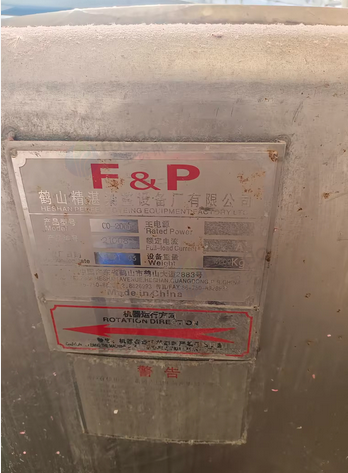 石家庄市地区处理鹤山精湛染整设备厂CO-2000型设备