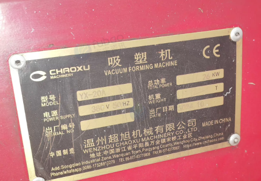 宿迁市地区工厂处理YX-28A超旭吸塑机6台