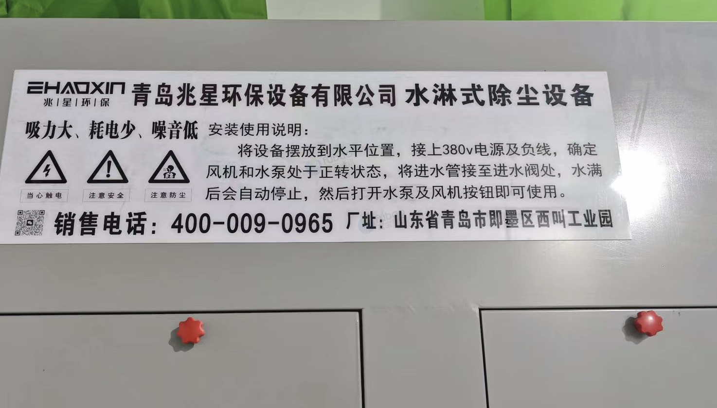 洛阳市地区处理湿式除尘设备