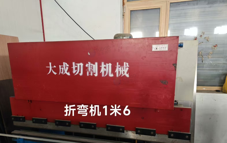 太原市地区工厂处理拆板材、网机器，折弯机，拼网机