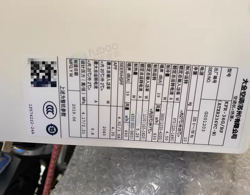 上海市地区处理1.5匹空调