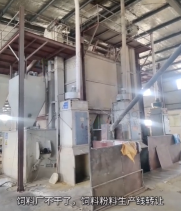 喀什市地区工厂处理饲料粉料生产线