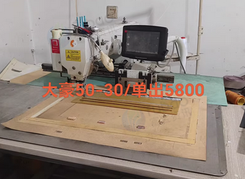 保定市地区处理三台电脑花样机