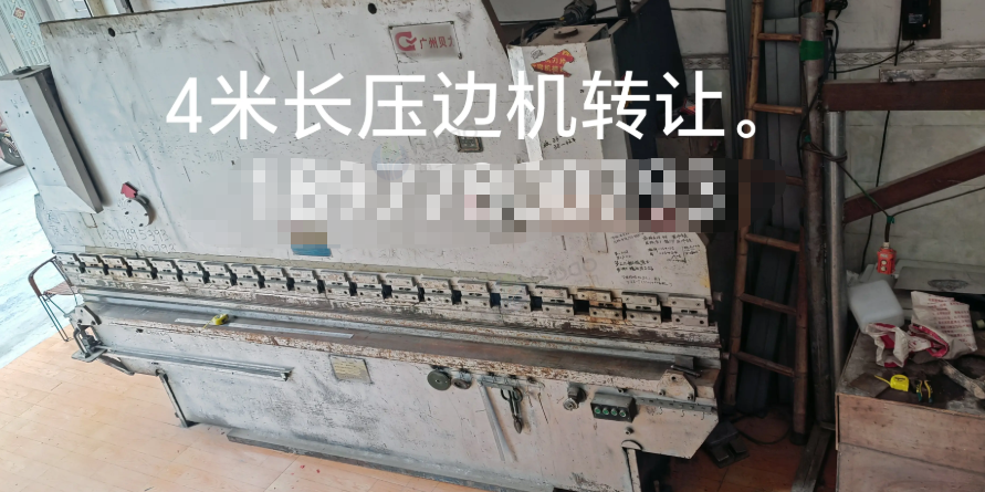 河池市地区处理4米长压边机