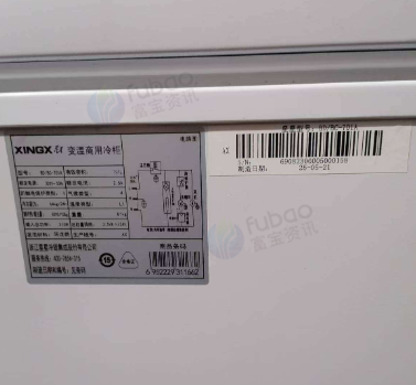 湛江市地区自用处理星星牌商用冷柜