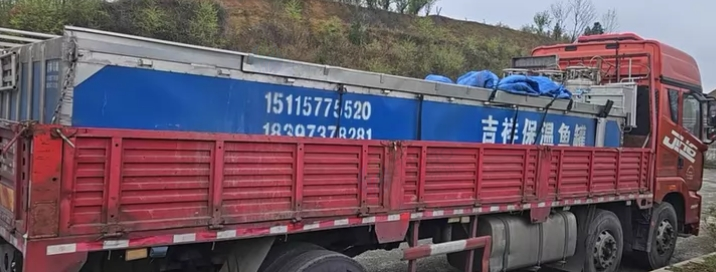 毕节市地区处理保温鱼罐5个