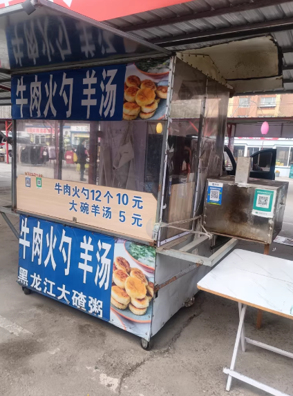 沈阳地区处理铁岭火勺炉子