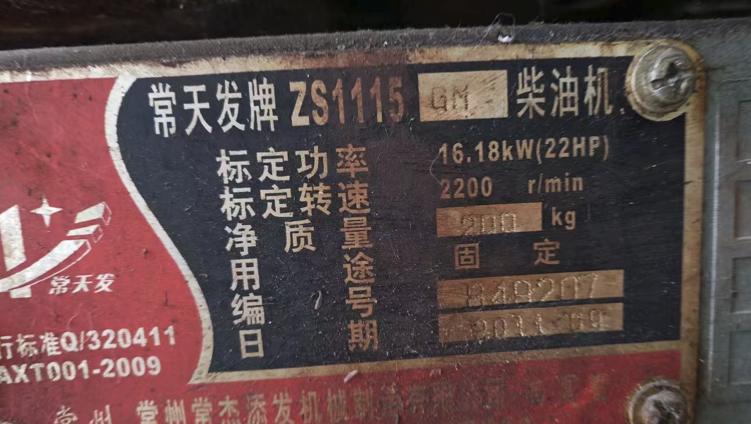 黄冈市地区处理柴油三相发电机