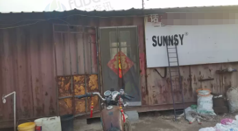 青岛市地区处理集装箱房