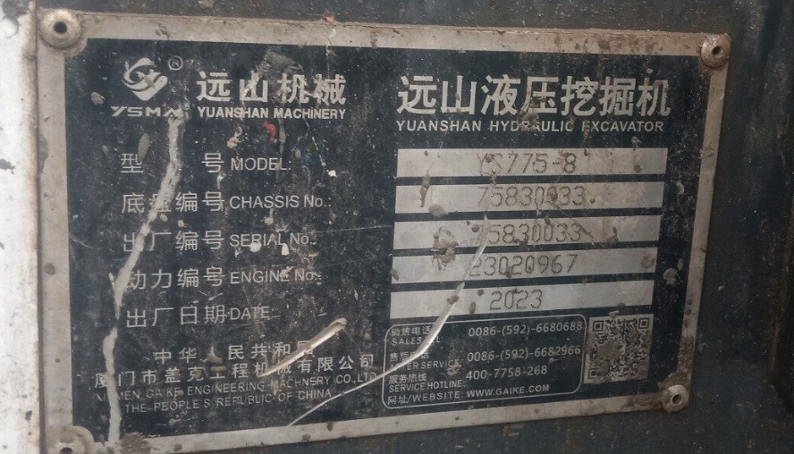 恩施市地区处理远山液压挖掘机