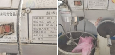 天水市地区处理蛋糕搅拌机