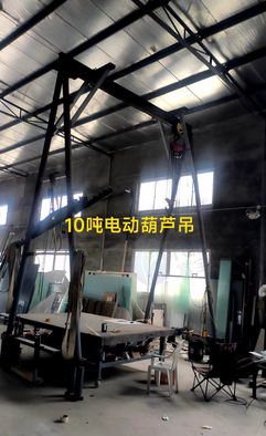 福州地区处理电动葫芦10吨