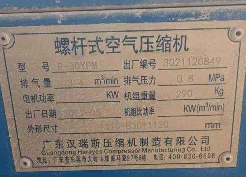 肇庆市地区处理空压机