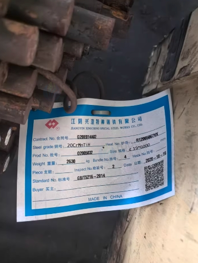 成都市地区处理一批钢材