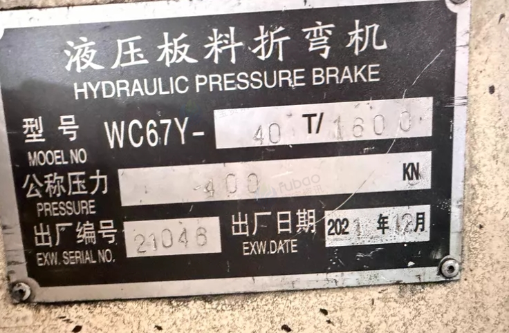 佛山市地区处理4016扭轴数控