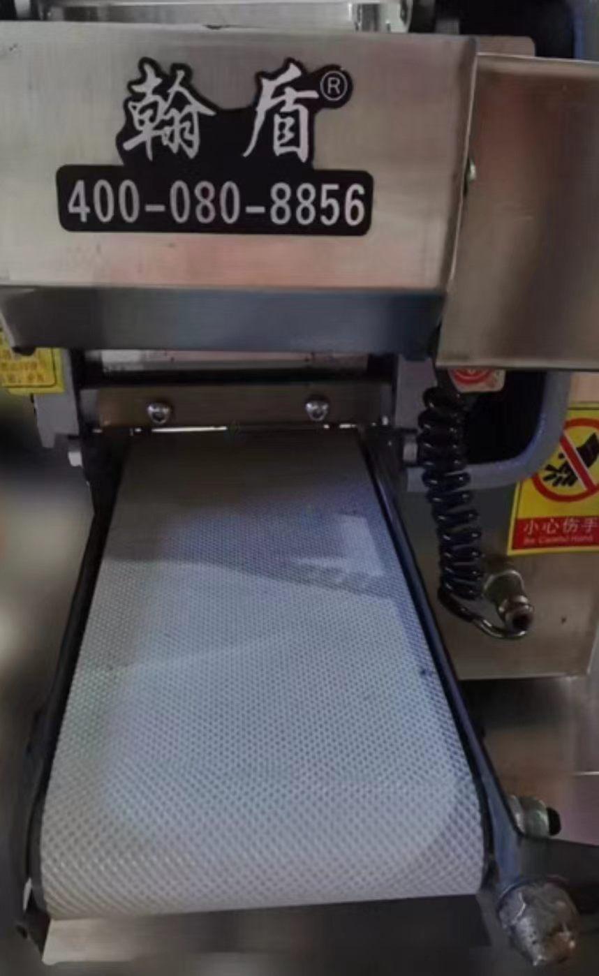 合肥市地区处理商用饺子皮机