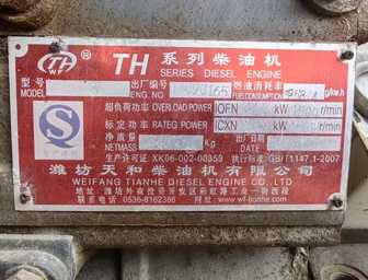 石家庄地区处理潍柴4100柴油发电机