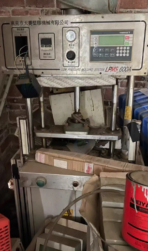 茂名市地区处理2台电池注塑机、袋子机、贴标机