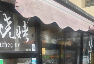 酒泉市地区处理冷藏展柜、冷冻柜、烧烤餐车