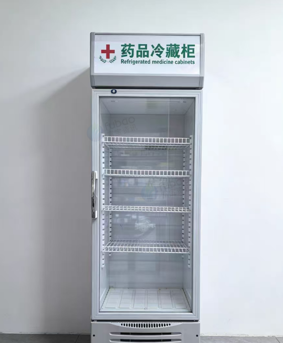 长春市地区处理药品冷藏柜