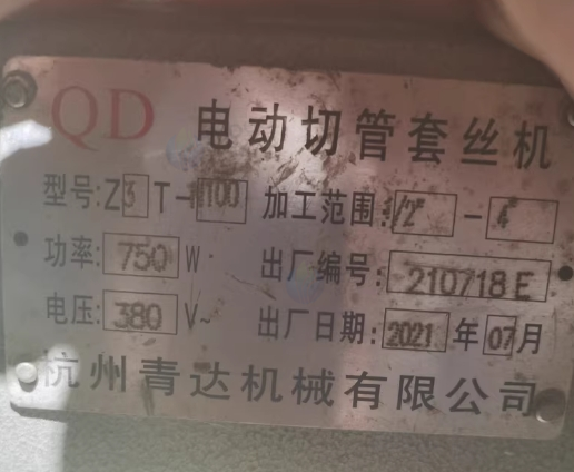 石家庄地区处理电动切管套丝机