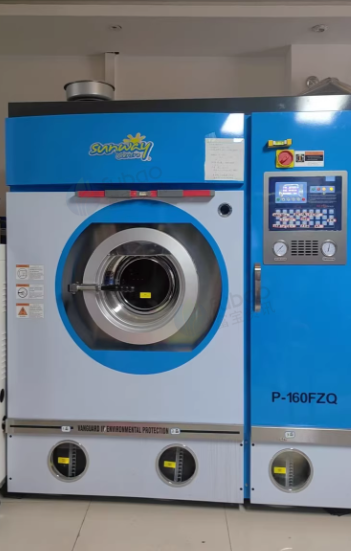 塔城地区处理干洗机