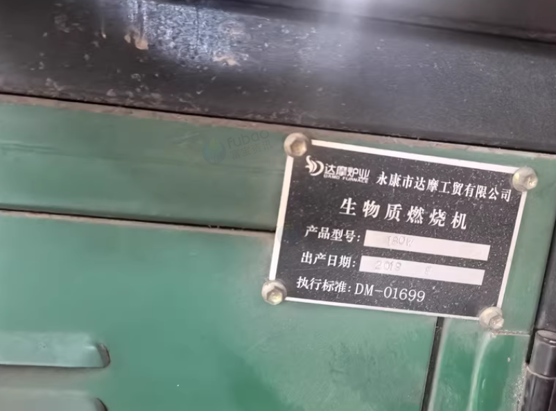 台州地区处理2-3吨锅炉