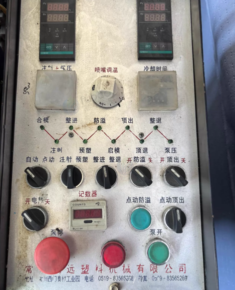 镇江市地区工厂处理精密注塑机