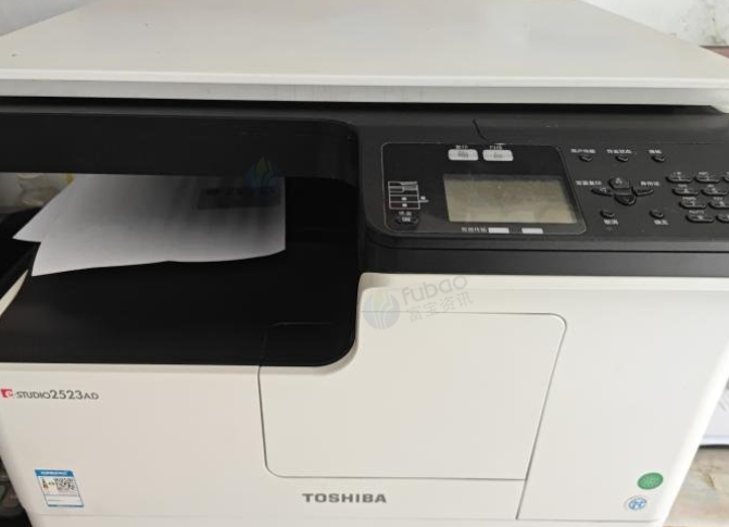 商丘市地区处理东芝2523AD打印机