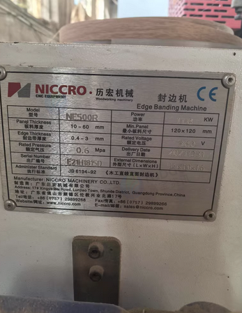 衡水市地区处理西科S3500-PSW开料机