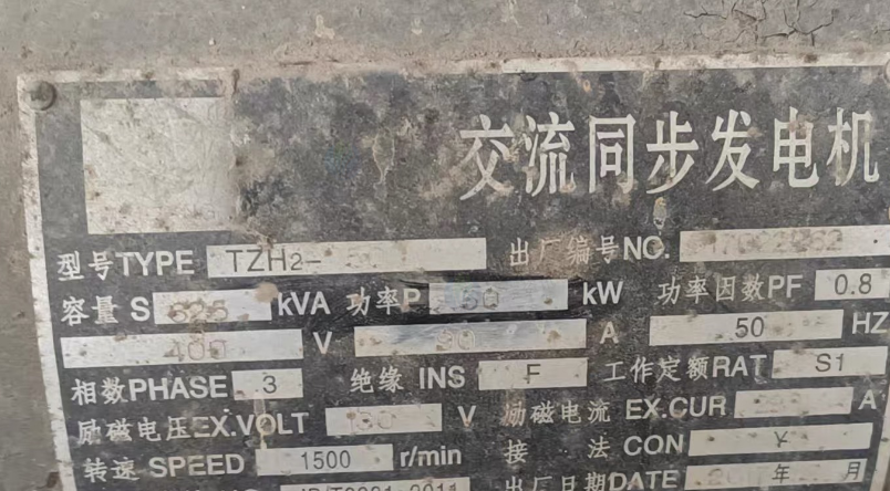 郑州市地区处理50千瓦柴油发电机组