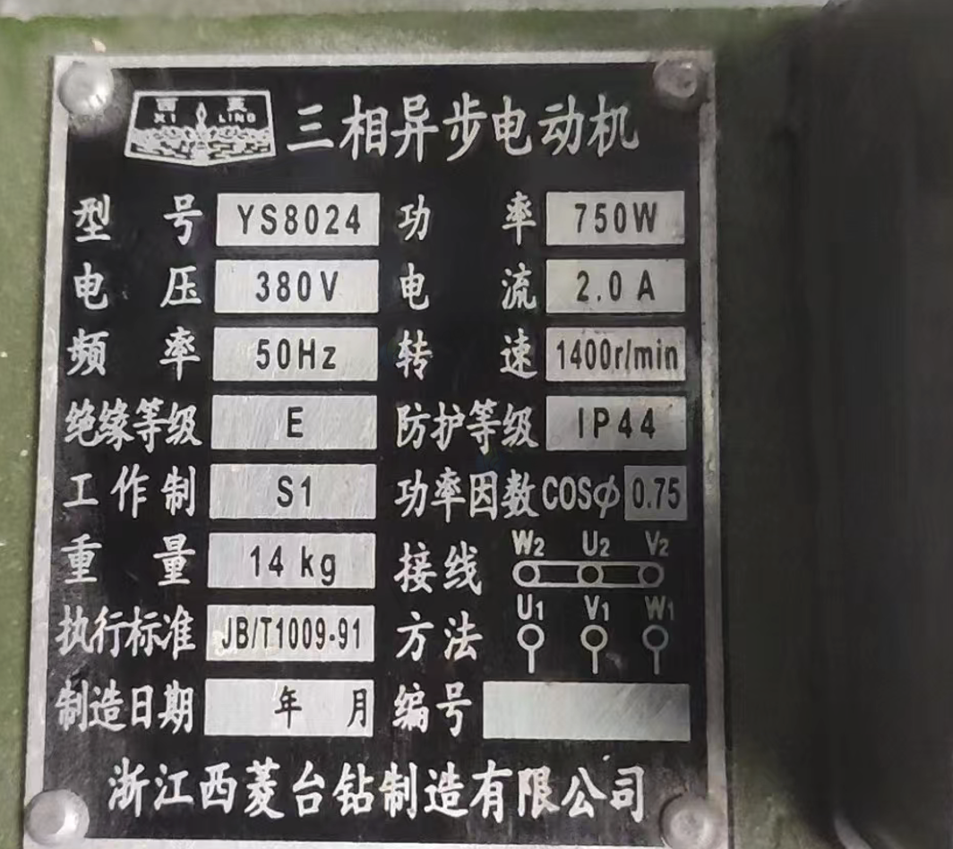 济源市地区处理西菱台式钻床