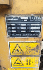 驻马店市地区处理龙工轮式装载机