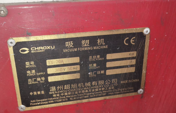 宿迁市地区工厂处理YX-28A超旭吸塑机6台