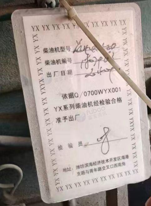 驻马店市地区处理50KW柴油发电机