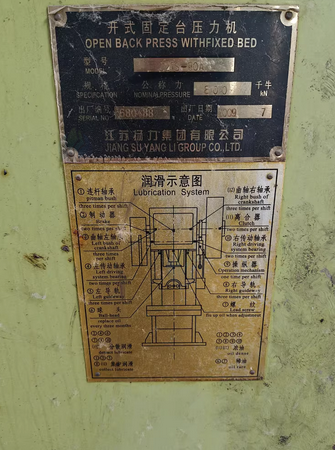 沧州市地区处理两个杨力深喉冲床、自动送料机、2*6剪板机