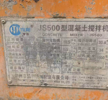 大理市地区处理搅拌机、配料机、发电机