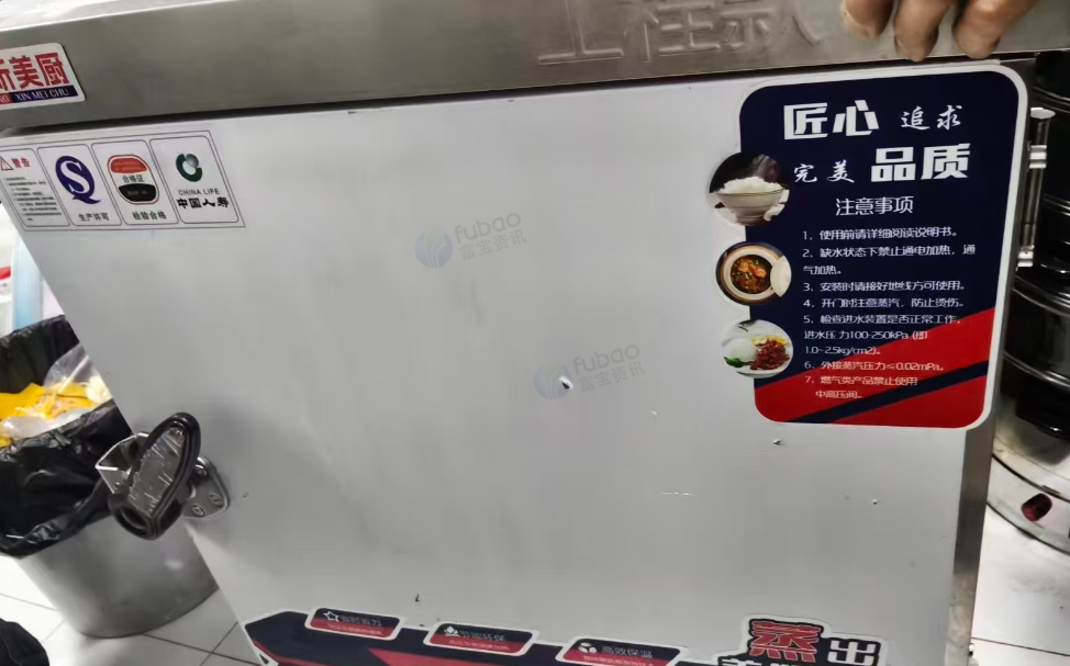 长沙市地区个人闲置处理商用9千瓦电蒸柜