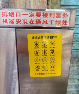 泉州市地区处理做豆腐的蒸汽机