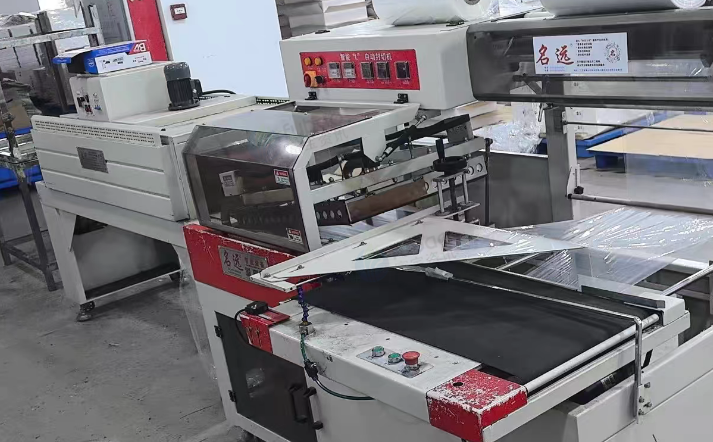 中山市地区处理热收缩包装机