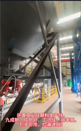 攀枝花市地区工厂处理工业硅磨粉生产线