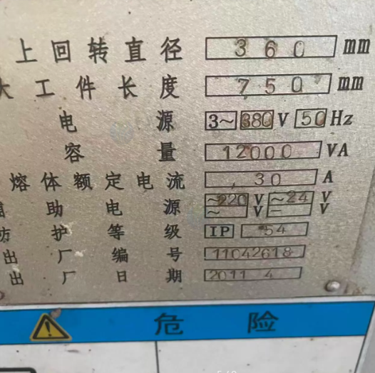 无锡市地区工厂处理36宝鸡数控车床