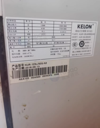 德州市地区餐馆处理5匹科龙空调