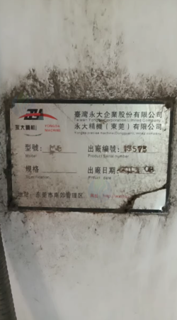 临沂市地区处理永大M6铣床