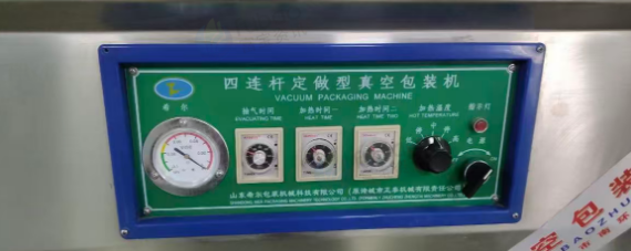 仙桃地区处理真空包装机