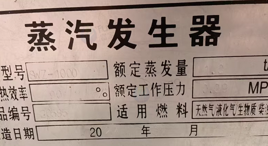 淮安地区个人处理洗涤厂设备